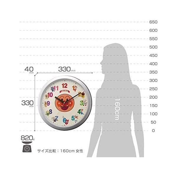 限定価格セール それいけアンパンマン 掛け時計 キャラクター アンパン アナログ