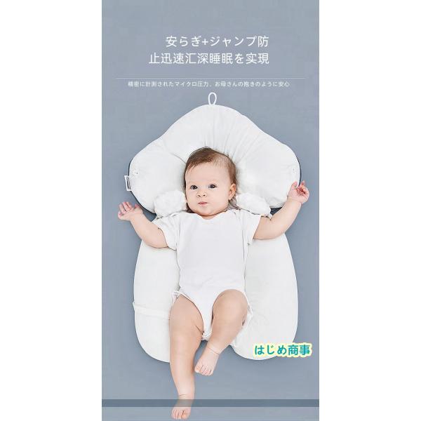 ベビー  クッション 赤ちゃん 寝かしつけ   赤ちゃん  新生児  ベビー枕 赤ちゃん 寝姿勢矯正 安眠 快適 安全感適用対象：新生児、乳幼児期(1〜3歳)枕の形状：U型枕の重量：1kg(含む)以内