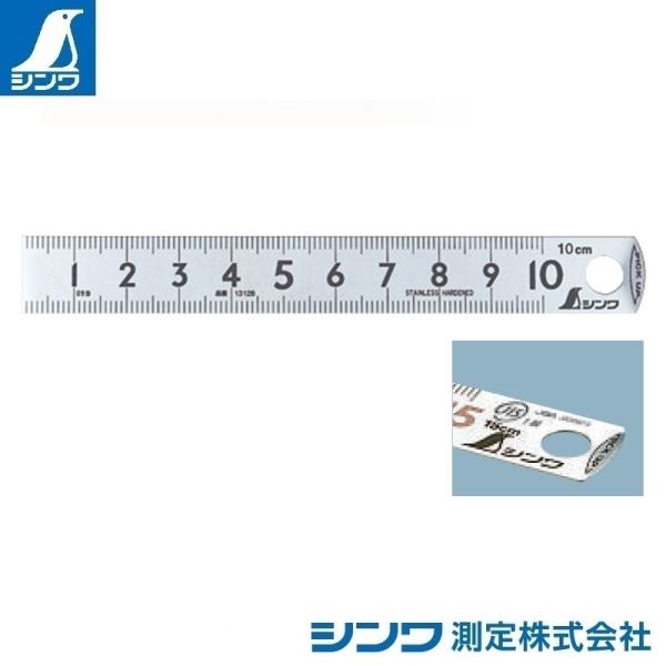 直尺シルバーの基本性能はそのままに、スケール穴側の先端部を曲げ、つまみやすくなっています。また、読み取りやすい大きな数字を採用しました。●cm表示・大きな数字●シルバー仕上げ●エッチング加工+めっき目盛●裏面に度量衡換算表付【用途】●長さ測...