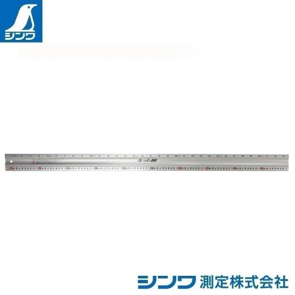 シンワ測定 65090:アルミカッター定規 カット師 1m 併用 シンワ測定 65090:アルミカッター定規 カット師 1m 併用