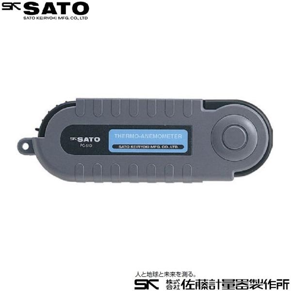■主な仕様測定範囲：風速…1.1〜20.0m/s　　　　　　　　4.0〜72.0km/h　　　　　温度：-15.0〜50.0℃分解能：風速…0.1m/s・0.1km/h　　　　温度…0.1℃測定精度：風速…±0.9m/s at 1.1〜10...