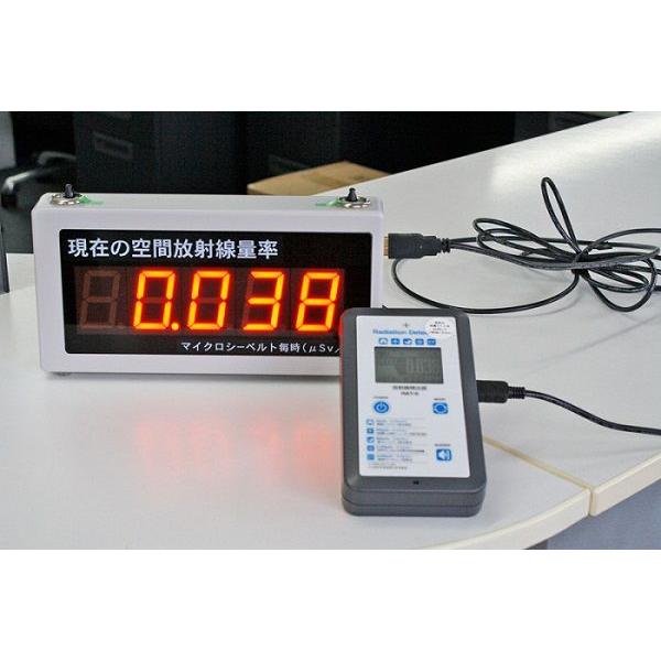 高森コーキ(測定機器) 【日本製】放射線検出器(RAT-S)＋LED表示器セット