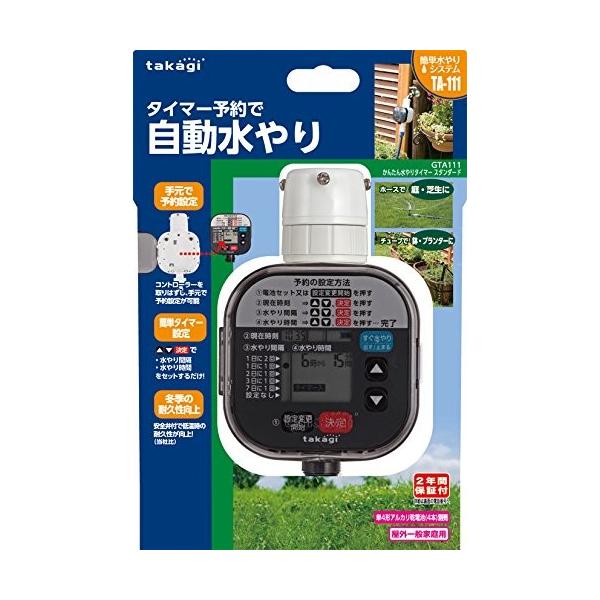 ^JM 񂽂񐅂^C}[ X^_[h GTA111(2Nԃ[J[ۏ)