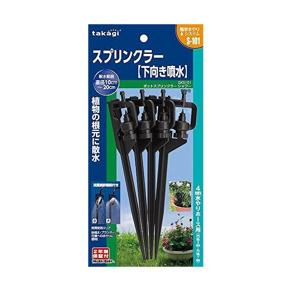 �|�b�g�X�v�����N���[ �V�����[ GKS101(2�N�ԃ��[�J�[�ۏ�) �^�J�M