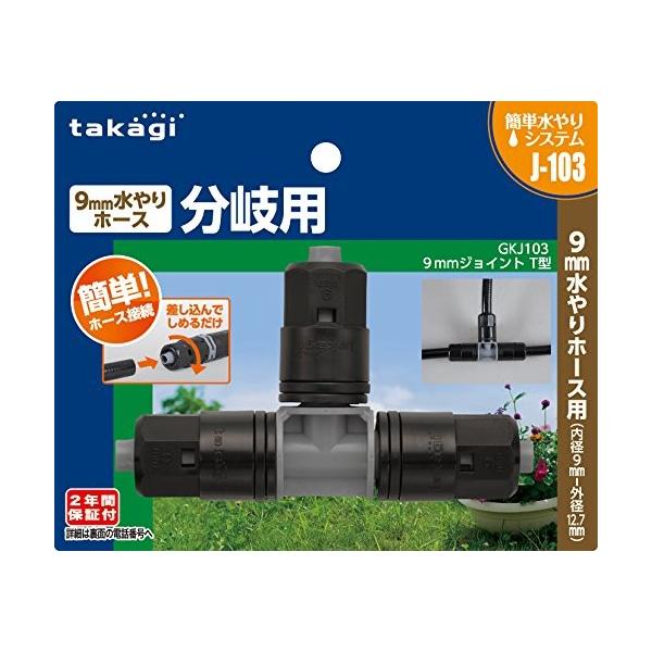 9mm�W���C���g T�^ GKJ103(2�N�ԃ��[�J�[�ۏ�) �^�J�M