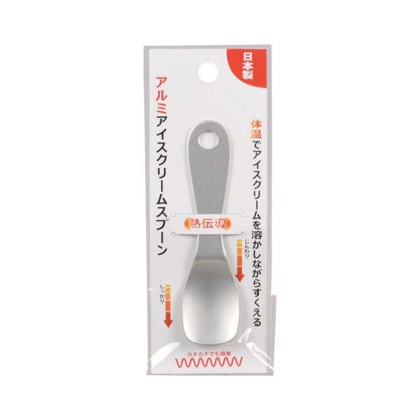 パール金属 アルミアイスクリームスプーン シルバー C-1121