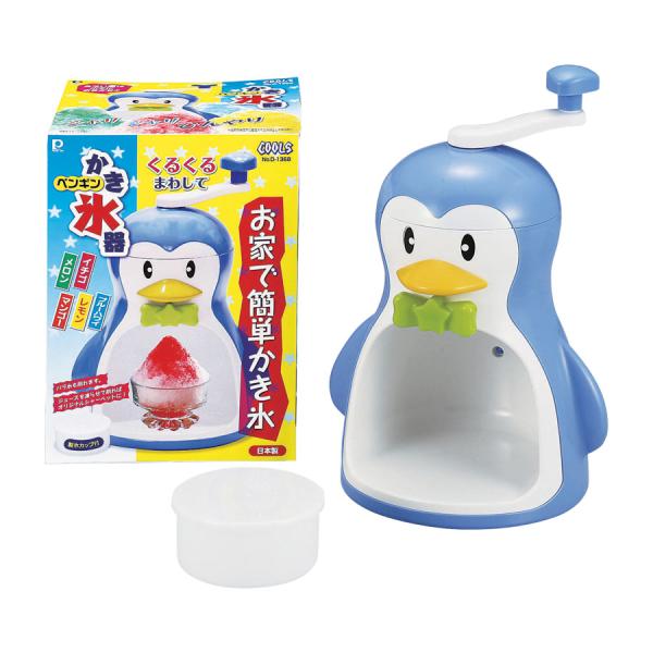 パール金属 クールズペンギン かき氷器 D-1368