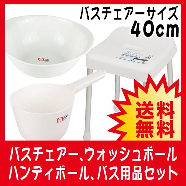 oXc[3_Zbg(C֎qAʊA艱)TBS-1W40 zCg ʍ40cmyoX`FA/z p[