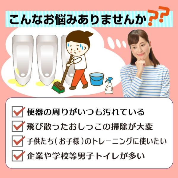 おしっこ シール トイレ ターゲットシール 温度変化 3枚入り 2個購入でもう1個プレゼント Tu 140tc 小便器用 男子トイレ 高森コーキ ゆうメール送料無料 Buyee 日本代购平台 产品购物网站大全 Buyee一站式代购 Bot Online