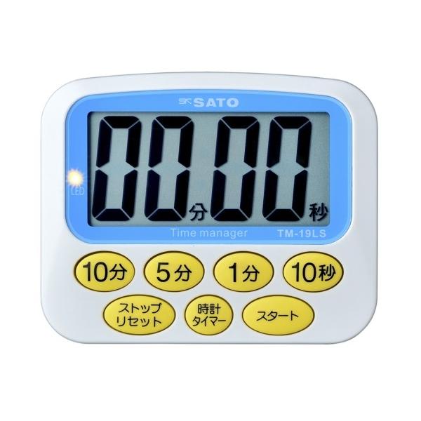 佐藤計量器/SATO 【まとめ買いお得】キッチンタイマー デカタイマー TM