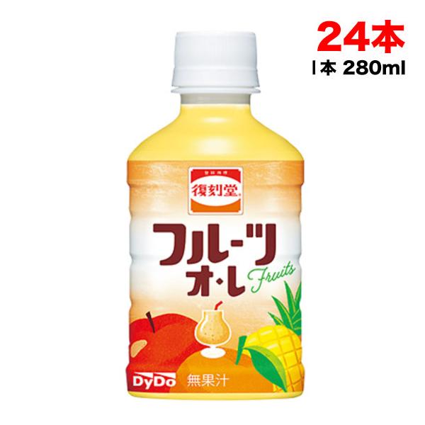 【送料無料商品】の為、当店の複数購入時の割引は対象外となります。なお、北海道、東北、沖縄地方は別途送料がかかります。【内容量】280ml×24本（購入点数1点に対して）【原材料】糖類（果糖ぶどう糖液糖（国内製造）、砂糖）、脱脂粉乳/安定剤（...