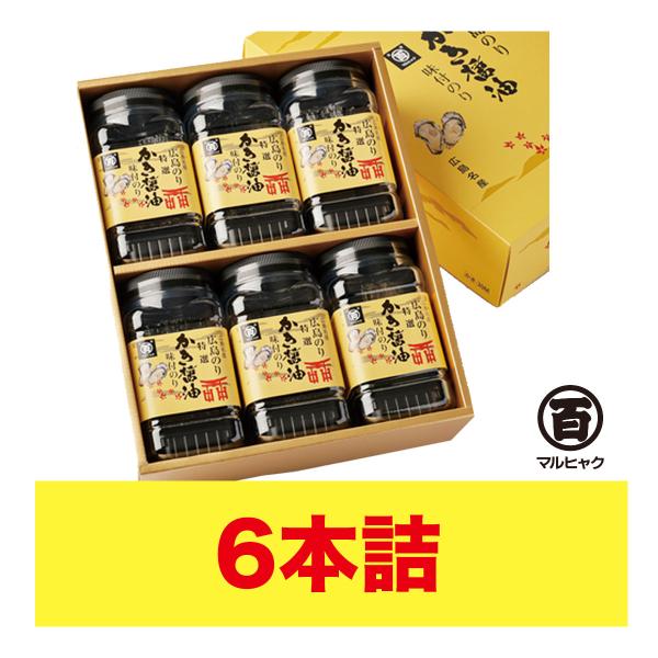 【送料無料商品】の為、当店の複数購入時の割引は対象外となります。なお、北海道、東北、沖縄地方は別途送料がかかります。【内容量】8切32枚入 × 6本（購入点数1点に対して）【原材料】乾のり(国産）、砂糖、醤油加工品(醤油［大豆・小麦を含む］...