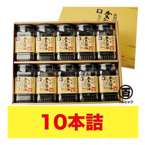 【送料無料商品】の為、当店の複数購入時の割引は対象外となります。なお、北海道、東北、沖縄地方は別途送料がかかります。【内容量】8切32枚入 × 10本（購入点数1点に対して）【原材料】乾のり(国産）、砂糖、醤油加工品(醤油［大豆・小麦を含む...