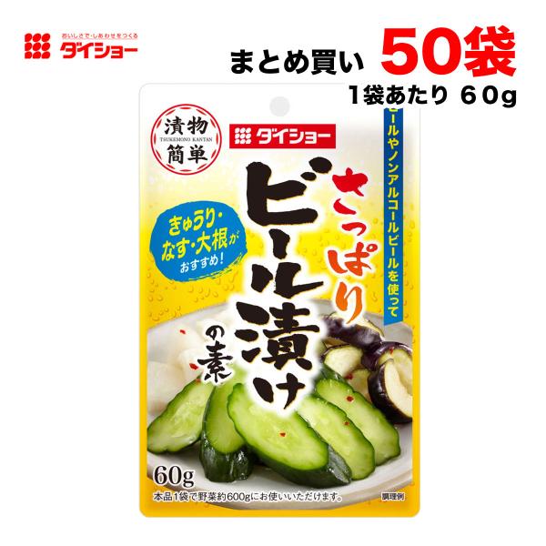 送料無料商品】の為、当店の複数購入時の割引は対象外となります。なお、北海道、東北、沖縄地方は別途送料がかかります。【内容量】60g×10袋×5ケース（購入点数1点に対して）【原材料】砂糖（国内製造）、食塩、赤唐辛子、酵母エキス、かつおぶし※...