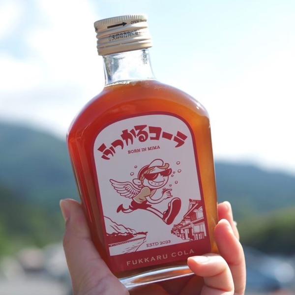 お試し ふっかるコーラ クラフトコーラ 200ml瓶 徳島県美馬市産 みま