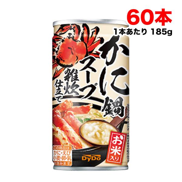 （新品未開封）すぽんスープ 1ケース（30缶） ダイドードリンコ ホット可 ダイドー かに鍋スープ 雑炊仕立て 185g缶