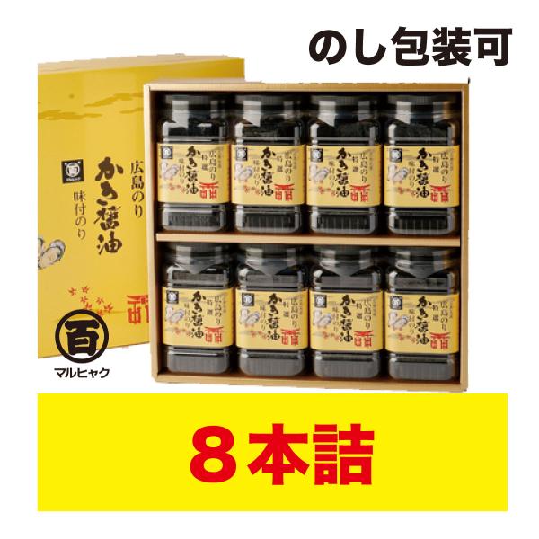 【送料無料商品】の為、当店の複数購入時の割引は対象外となります。なお、北海道、東北、沖縄地方は別途送料がかかります。【内容量】8切32枚入 × 8本（購入点数1点に対して）【原材料】乾のり(国産）、砂糖、醤油加工品(醤油［大豆・小麦を含む］...