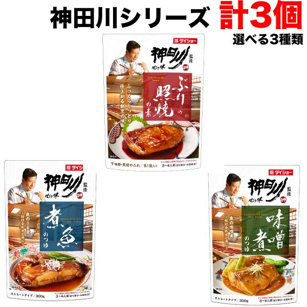 【送料無料商品】の為、当店の複数購入時の割引は対象外となります。なお、東北、北海道、沖縄地方は別途送料がかかります。ダイショーより神田川監修心の味シリーズを3種類から１個ずつ選べるセットにしました。★下記よりお好きな組み合わせをお選びくださ...