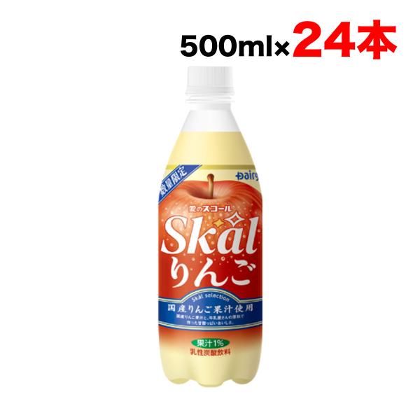 PLUSカルピス、オロナミンC、スターバックス、ボス、りんごジュース