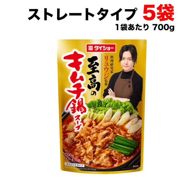 【送料無料商品】の為、当店の複数購入時の割引は対象外となります。なお、北海道、東北、沖縄地方は別途送料がかかります。【内容量】700g ×5個（購入点数1点に対して）【原材料】コチュジャン（国内製造）、アミノ酸液、果糖ぶどう糖液糖、食塩、み...