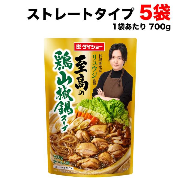 【送料無料商品】の為、当店の複数購入時の割引は対象外となります。なお、北海道、東北、沖縄地方は別途送料がかかります。【内容量】700g ×5個（購入点数1点に対して）【原材料】しょうゆ（国内製造）、本みりん、砂糖、香味食用油、食塩、山椒、チ...