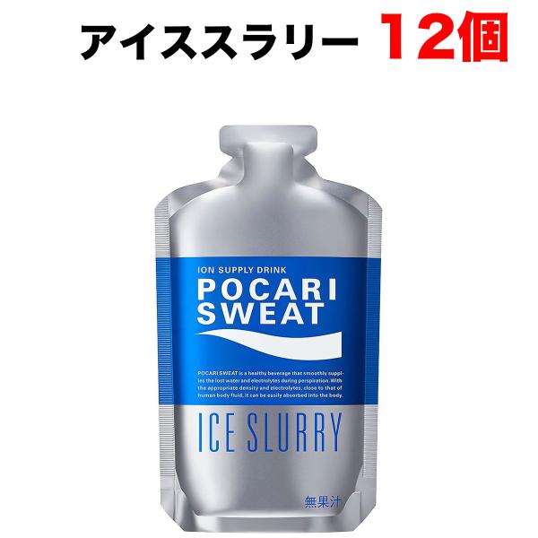 大塚製薬 ポカリスエット アイススラリー　160個 大塚製薬 ポカリスエット アイススラリー 100g×12個 （6袋×2箱入り