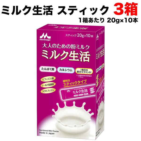 【送料無料商品】の為、当店の複数購入時の割引は対象外となります。なお、北海道、東北、沖縄地方は別途送料がかかります。【名称】栄養調整食品【内容量】20g×10本   (商品1点当たり）【入数】3箱   (注文個数1点当たり)【原材料名】でん...