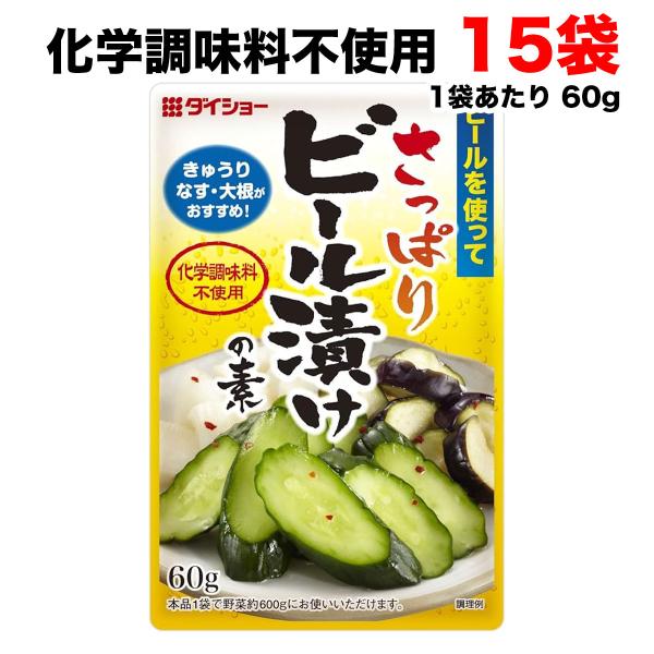 【送料無料商品】の為、当店の複数購入時の割引は対象外となります。なお、東北、北海道、沖縄地方は別途送料がかかります。【内容量】60g×15袋（購入点数1点に対して）【原材料】砂糖（国内製造）、食塩、赤唐辛子、酵母エキス、かつおぶし【注意事項...