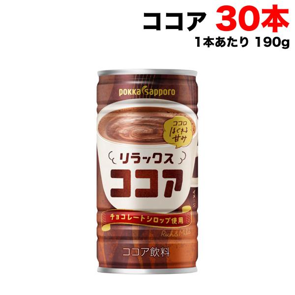 【送料無料商品】の為、当店の複数購入時の割引は対象外となります。なお、北海道、東北、沖縄地方は別途送料がかかります【内容量】190g (商品1本当たり）【入数】30本 (注文個数1点当たり) 【原材料】砂糖（国内製造、韓国製造）、ココアパウ...