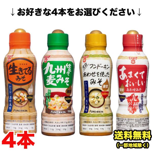 【送料無料商品】の為、当店の複数購入時の割引は対象外となります。なお、北海道、東北、沖縄地方は別途送料がかかります。【内容量】350g(商品1本当たり）【入数】4本 (注文個数1個当たり)保存方法:直射日光を避け、なるべく涼しい所で保存して...