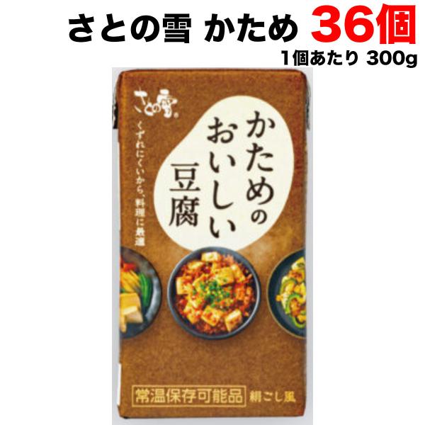 【送料無料商品】の為、当店の複数購入時の割引は対象外となります。なお、北海道、東北、沖縄地方は別途送料がかかります。※当商品は到着日時指定での発送は承れません。ご了承下さいませ。賞味期限は製造日より120日ですが、メーカー在庫の関係上、当店...
