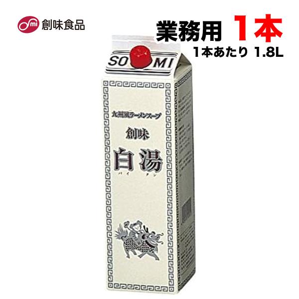 【送料無料商品】の為、当店の複数購入時の割引は対象外となります。なお、北海道、東北、沖縄地方は別途送料がかかります。【内容量】1.8L×1本（購入数量1点あたり）【原材料名】畜肉エキス、食塩、動物油脂、砂糖、醤油、野菜エキス、香辛料、調味料...