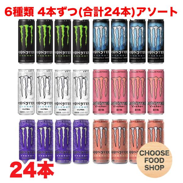 MONSTER ENERGY 詰めポーチ MONSTER ENERGY アサヒ モンスターエナジー パイプラインパンチ