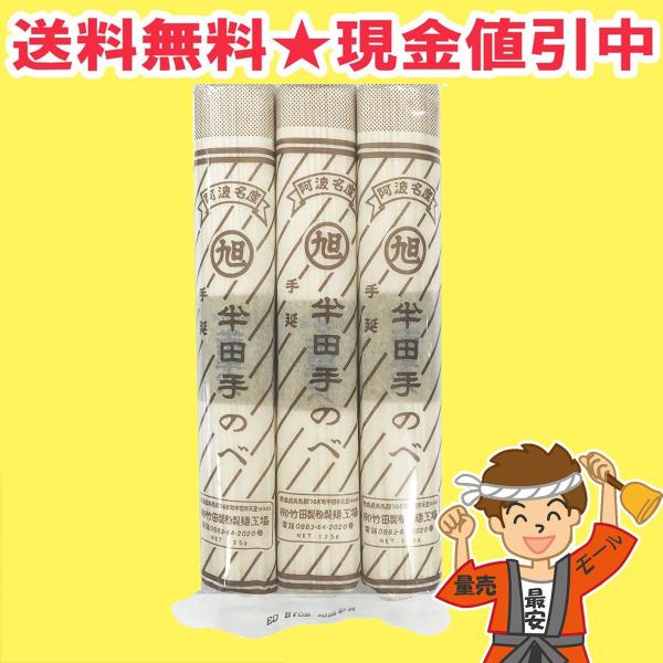 c߂ (̂) 3  1܁@|c c艄בf y|XgzikCEkEꏜj