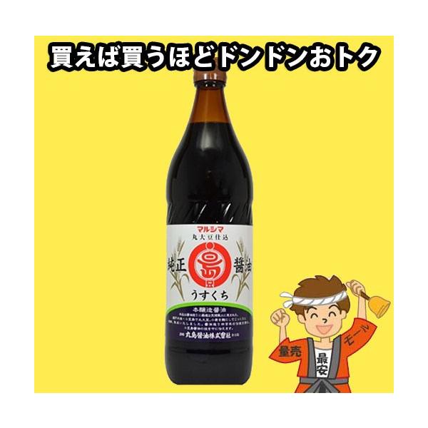 y5{܂őψz ۓݖ ݖ W 900ml r×1{ }V} ݖyd 1kgzcodeA1