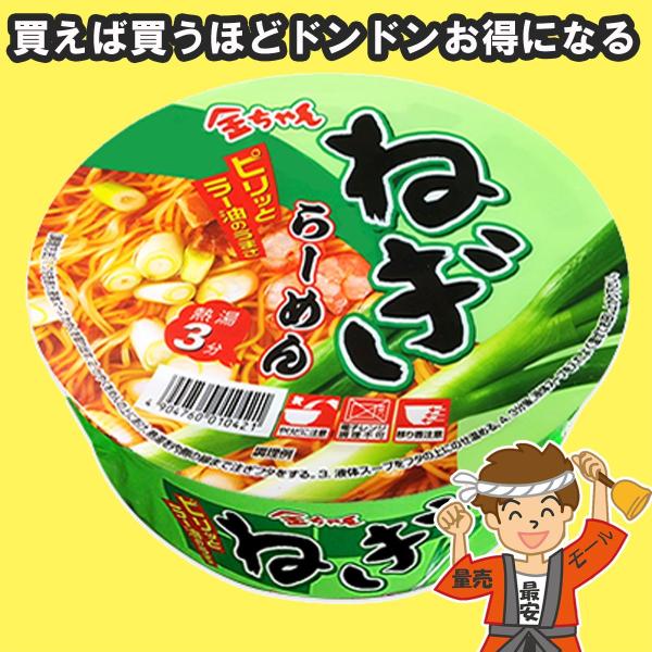 hakariurisaiyasu_hsm00128d