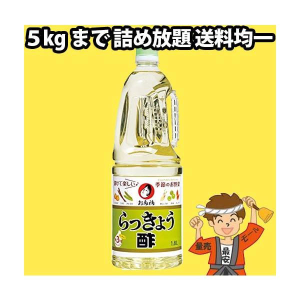 I^tN 傤|  1.8LybgiЕ sNXjydʁ 2.5kgz