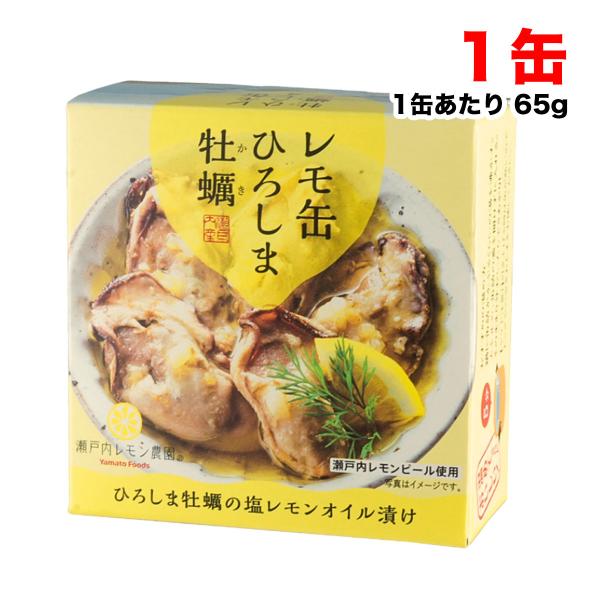 ★★発送重量５キロ以内ならつめ放題★★　均一送料（680円〜）★★ショップ内の商品なら組み合わせ自由♪他の商品を見るには（ショップTOPページ→各重量のアイコンをクリック）リサイクルダンボールでのお届けとなる場合があります。【内容量】65g...