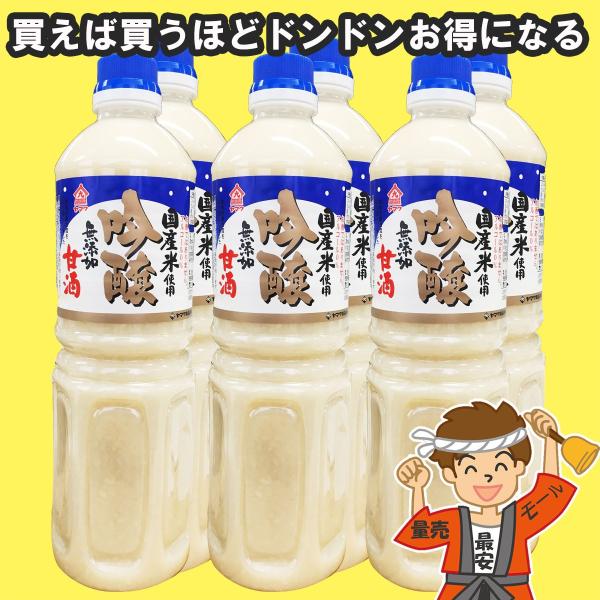 Î ܎ Y   1L×6{ }NHiiYĎgp mAR[ sgp Xg[g^Cv ybg{gjyd 5kgzcodeB1