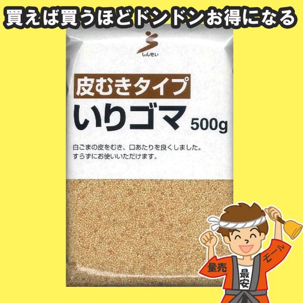 ★★発送重量５キロ以内ならつめ放題★★　均一送料（680円〜）★★ショップ内の商品なら組み合わせ自由♪他の商品を見るには（ショップTOPページ→各重量のアイコンをクリック）リサイクルダンボールでのお届けとなります。【内容量】500g×1個（...