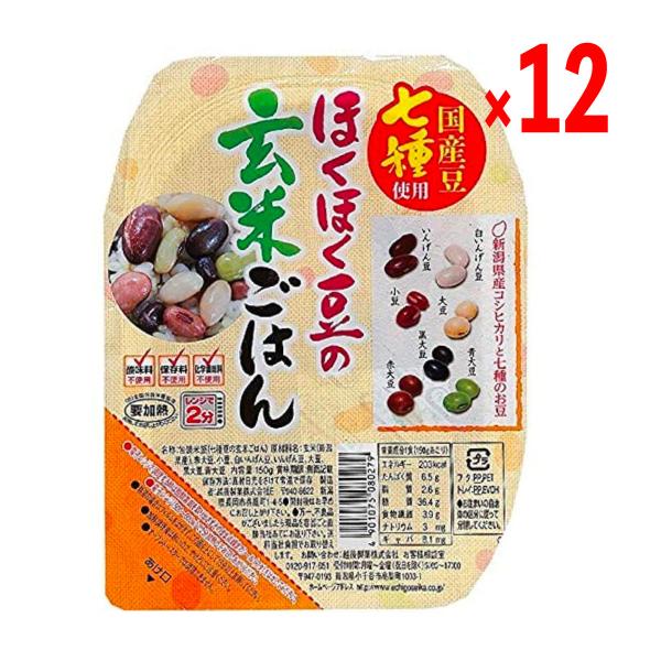 他サイト： 越後製菓 ほくほく豆の玄米ごはん 150g×12個 レトルトご飯 送料無料（北海道・東北・沖縄除く）の商品画像