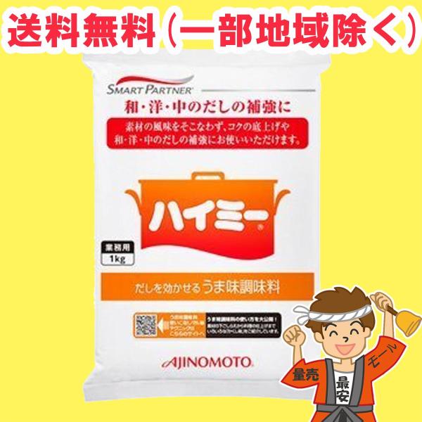 調味料 ハイミー 業務用の人気商品・通販・価格比較 - 価格.com 調味料 ハイミー 業務用の人気商品・通販・価格比較 - 価格.com
