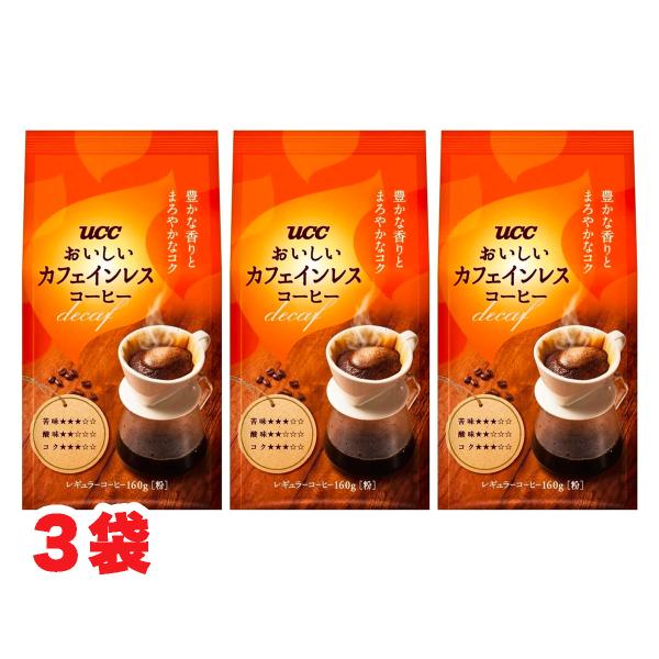 カフェインレス 粉 コーヒー インスタントの人気商品・通販・価格比較 - 価格.com カフェインレス 粉 コーヒー インスタントの人気商品・通販・価格比較 - 価格.com
