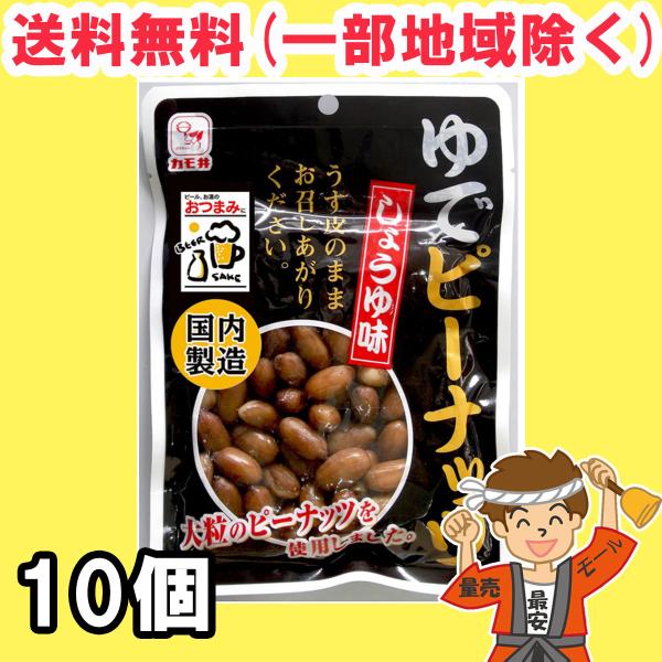 【送料無料商品】の為、当店の複数購入時の割引は対象外となります。なお、北海道、東北、沖縄地方は別途送料がかかります。【内容量】90g×10袋（購入点数1点に対して）【原材料】ピーナッツ（中国）、しょうゆ、砂糖、（一部に小麦・落花生・大豆を含...