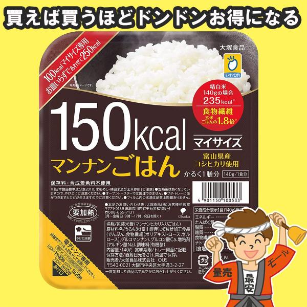 レトルトご飯 - 食品の人気商品・通販・価格比較 - 価格.com レトルトご飯 - 食品の人気商品・通販・価格比較 - 価格.com