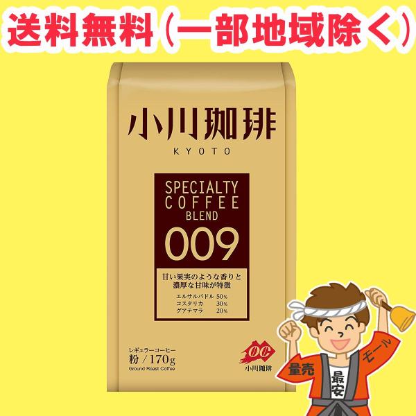  XyVeBR[q[ 009 150g 1  ikCEkEꏜj