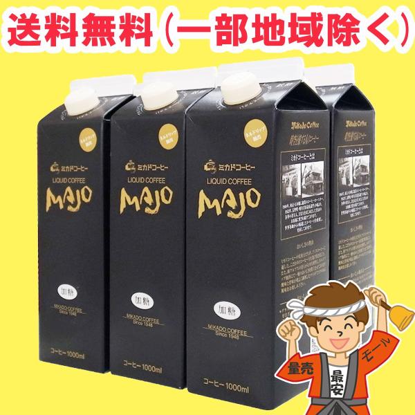 ~Jh MAJOLbhR[q[  1L 1000mlpbN×6{ AvX̐gp ikCEkEꏜj