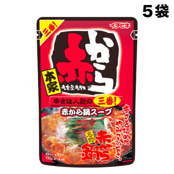 【送料無料商品】の為、当店の複数購入時の割引は対象外となります。なお、北海道、東北、沖縄地方は別途送料がかかります。【内容量】720g×5個（購入点数1点に対して）【原材料】しょうゆ(国内製造)、砂糖、豆板醤、はちみつ、ぶどう糖果糖液糖、み...