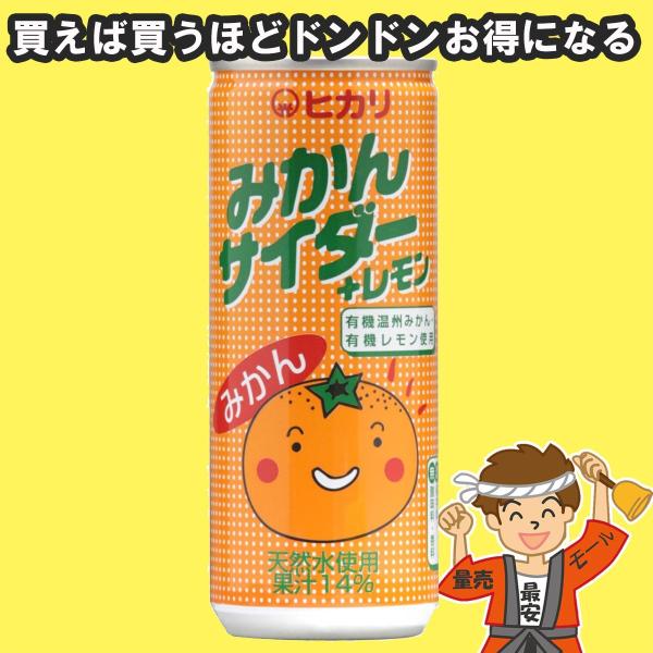 缶 ジュース 250ml - 炭酸飲料・エナジードリンクの人気商品・通販・価格比較 - 価格.com 缶 ジュース 250ml - 炭酸飲料・エナジードリンクの人気商品・通販・価格比較 - 価格.com