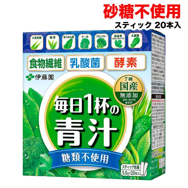 ★★発送重量５キロ以内ならつめ放題★★　均一送料（680円〜）★★ショップ内の商品なら組み合わせ自由♪他の商品を見るには（ショップTOPページ→各重量のアイコンをクリック）※リサイクルダンボールでお届けします。【内容量】5.0g×20包×1...